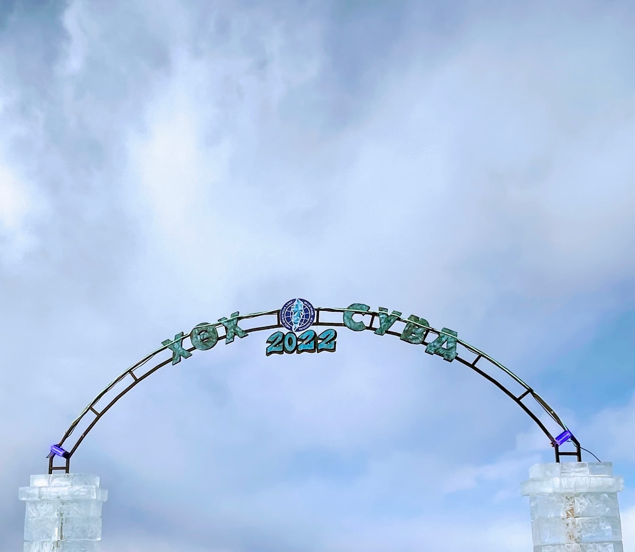Khuvsgul Ice Festival photo 11